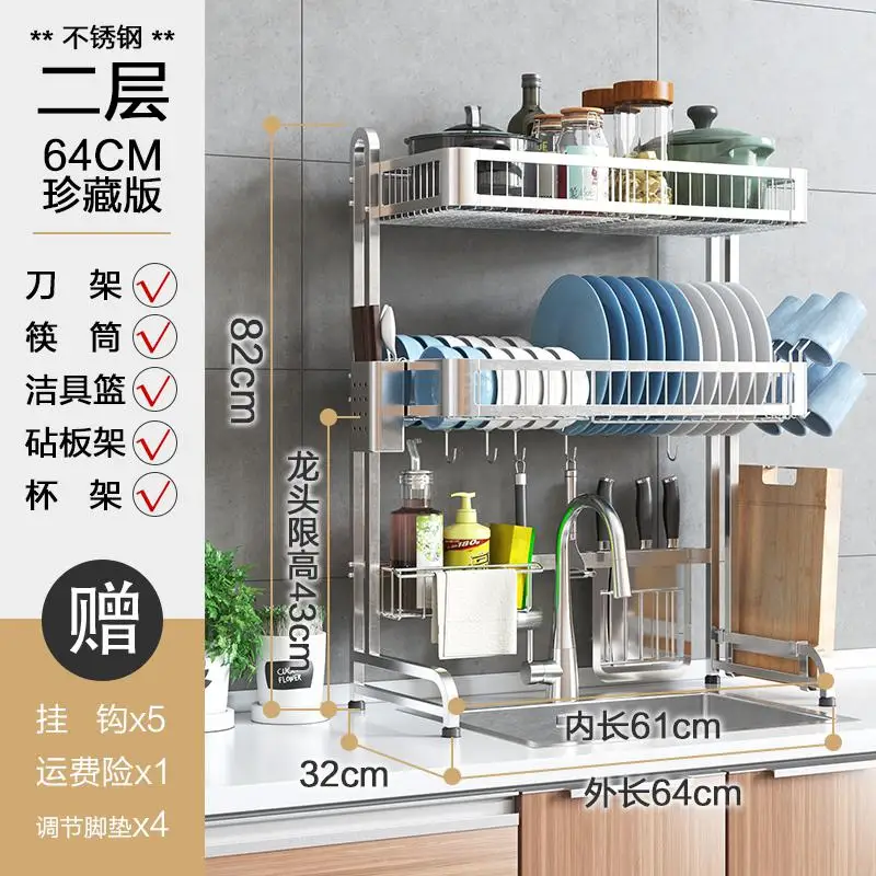 Kitchen Shelf Bowl Chopsticks Filter Rack Kitchen Stainless Steel Sink Shelf Bowl Dish Rack Knife Rack Drainage Rack Household - Цвет: Зеленый