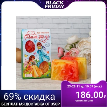 

Handmade soap "Angels", 2 pcs