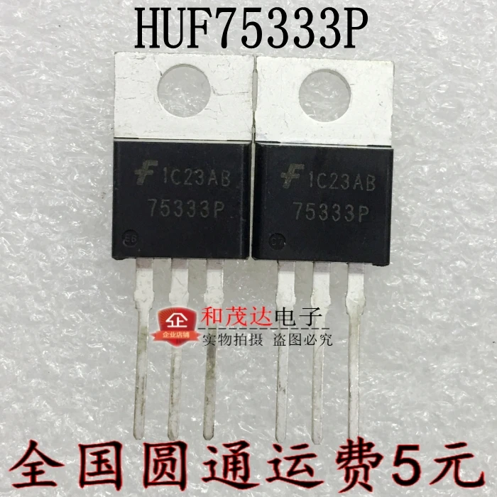 5 шт., новые оригинальные кнопки 75333P HUF75333P 66A 55V TO-220 на