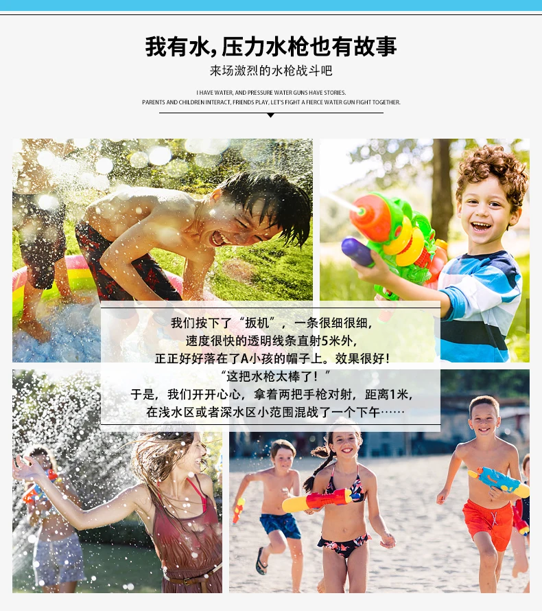 Водяной пистолет, игрушки, Детский рюкзак, выдвижной xiao shui qiang, детский водный бой, для взрослых Zi, водяной пистолет для детей, высокое качество