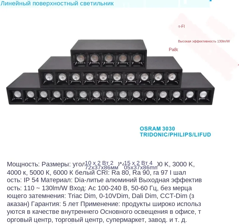 anti-glare-Triac-0-10V-DALI-dimmable-10W-20W-30W-cob-led-linear-surface-mounted-LED