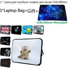 Чехол для ноутбука 15,6 17,3 17, чехол для lenovo Yoga 300, huawei, hp, Xiaomi 13,3, 14, 15, 12, 13, 7, 10, чехол для ноутбука+ коврик для мыши