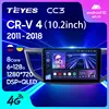 TEYES CC3 For Honda CRV CR-V 4 RM RE 2011 - 2022 Car Radio Multimedia Video Player Navigation stereo GPS Android 10 No 2din 2 din dvd ► Photo 1/6