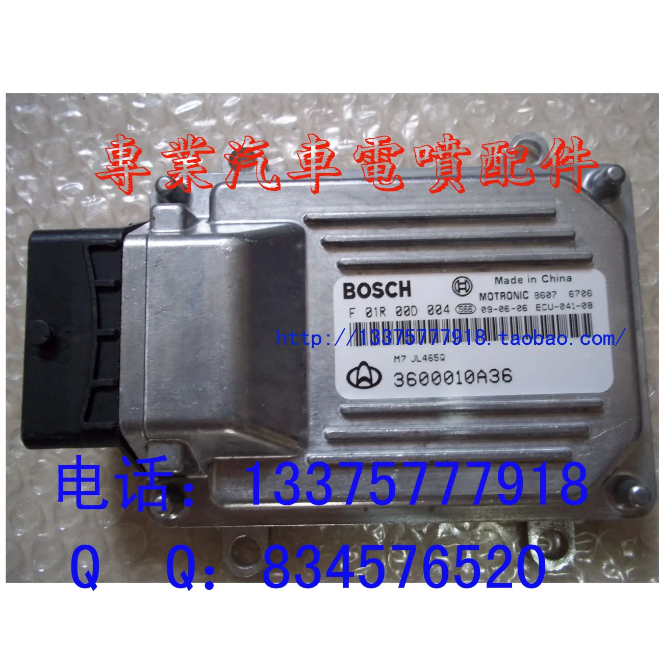 

Free Delivery. Car engine computer board ECU F01R00D004 / 3600010A36