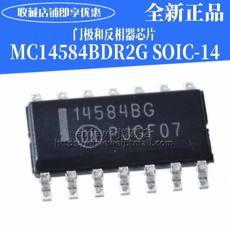 50 шт. 14584BG MC14584BDR2G SOP14 совершенно аппарат не Привязанный к оператору сотовой связи