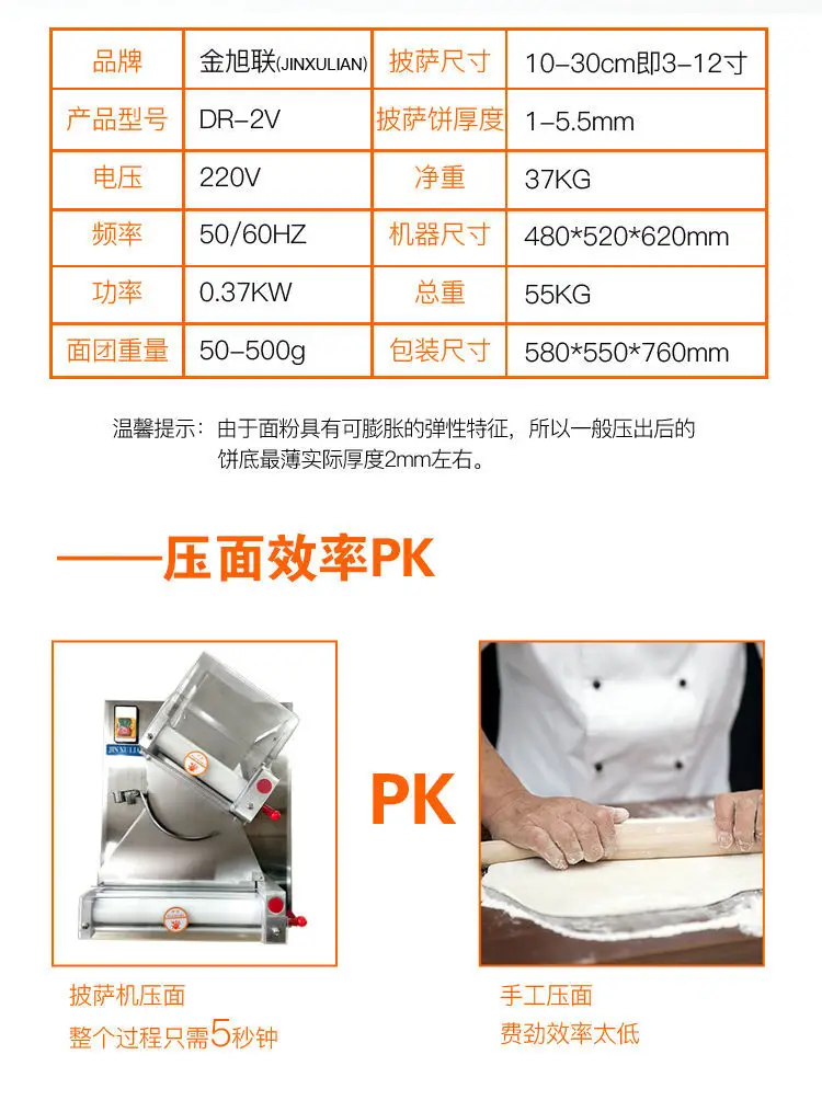 Pizza Maker Dough Machine Commercial Dough Roller Sheeter Machine Bakery  Pizza shaper Pasta Noodle Pizza Bread Equipment 370w - AliExpress