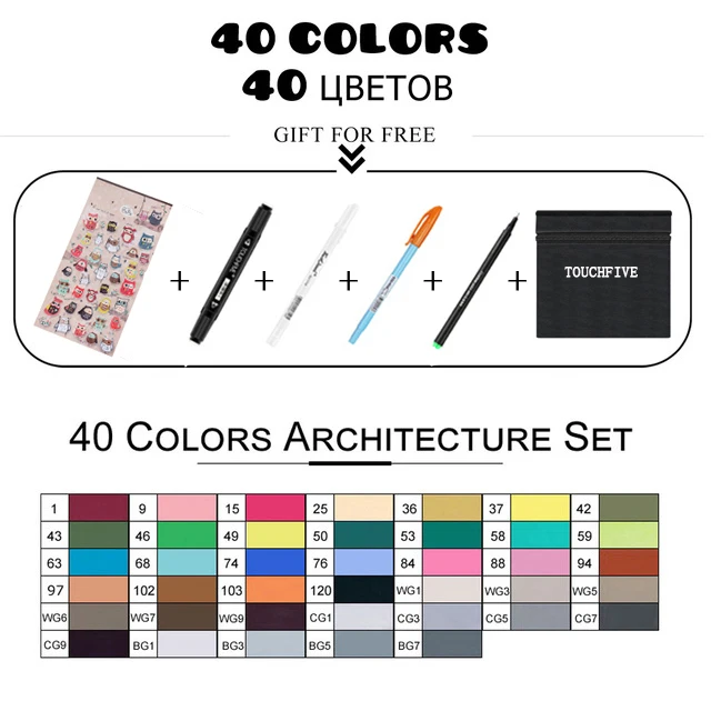 40 architecture set TouchFIVE эскизные маркеры, набор ручек, двойная головка, художественная краска, ручка для рисования, манга, маркер, раскраска, ящик, поставки, Студенческая ручная краска, ручка - Цвет: 40 architecture set