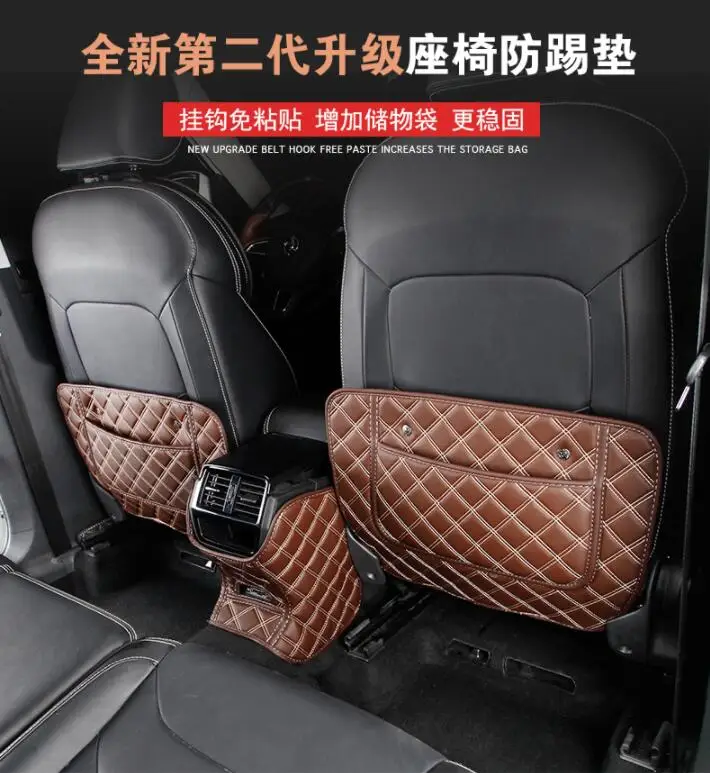 Seat anti-kick cushion fittings for skoda Kodiak refitted for- Kodiak chair backrest protective cushion decoration