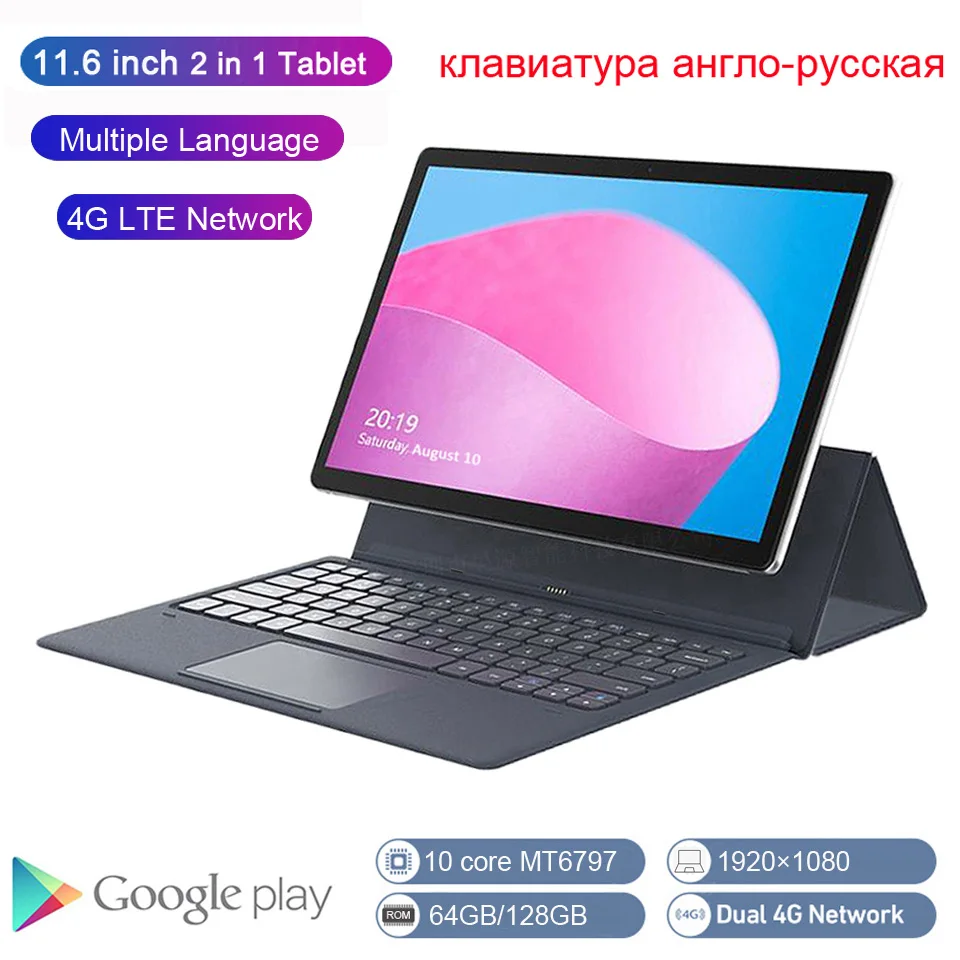  K20-S Global version 2 in 1 Tablet PC 4G Laptop Tablet 11.6 Inch Android Tablet With Keyboard MT679