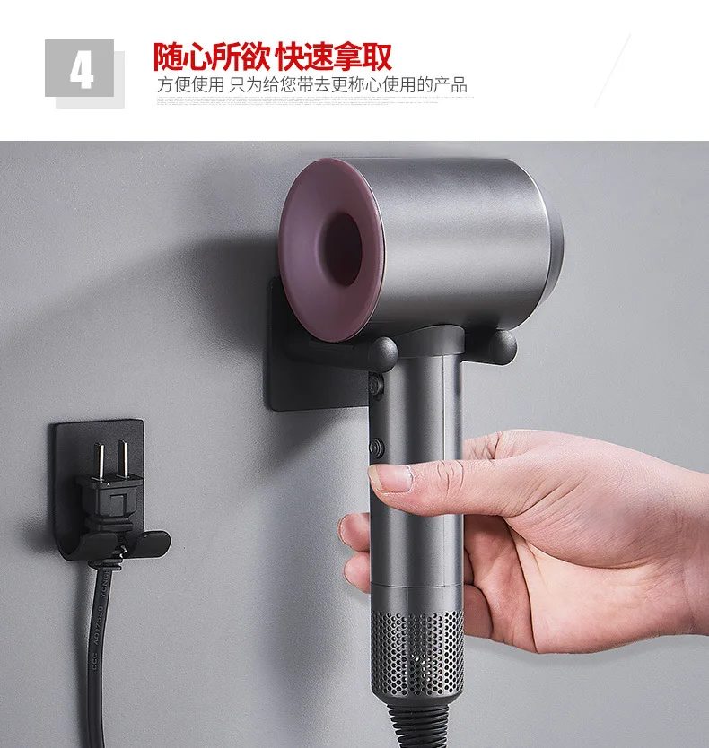 Стиль Dyson фен с отверстием для ванной для волос сушилка держатель Полка для пластикового стеллажа для хранения волос сушилка для волос