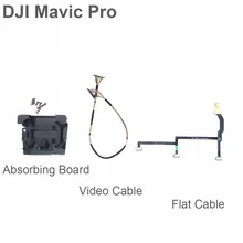 Дополнительный Гибкий плоский кабель DJI Mavic Pro и гибкий карданный кабель передачи сигнала PTZ и противоударная вибропоглощающая плата