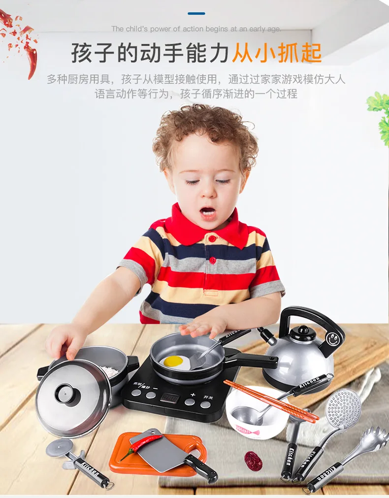 Детский игровой домик, корзина для покупок, слайсер, мини-кухня, игрушка, Детская модель, кухонная утварь, для мальчика 3-6 лет