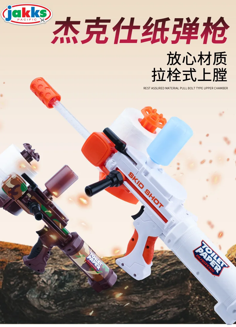 JAKKS Джек Ши водный передатчик джедай курица Стиль Знаменитостей детская модель игрушечного пистолета мягкая пуля пистолет бумажный пистолет