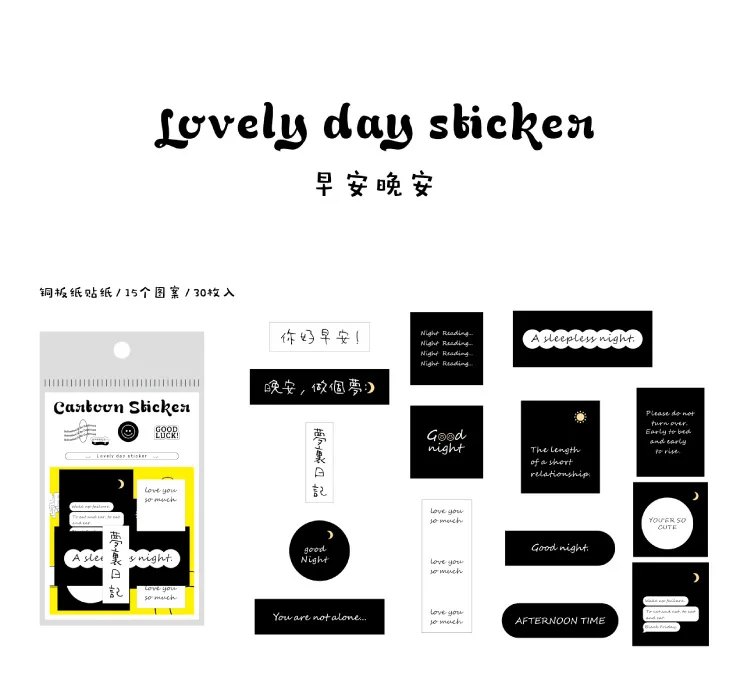 Ретро блокнот для путешествий серии Bullet Journal Декоративные наклейки для скрапбукинга этикетка дневник канцелярский альбом Винтаж