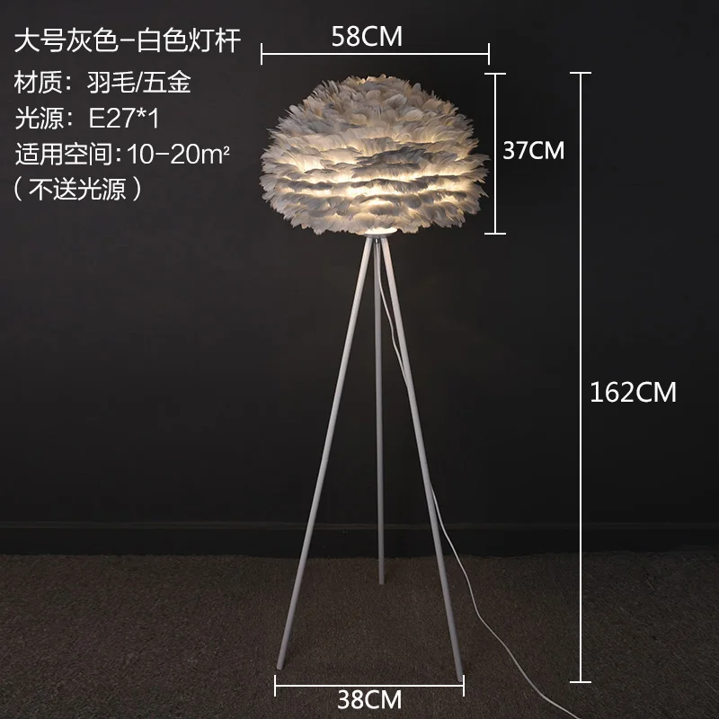 gray floor lamp Перьевая Напольная Лампа, аксессуары для украшения дома, свадебная Настольная лампа E27, прикроватная настольная лампа для спальни с гусиной шерстью WF1109204 - Цвет абажура: gray floor lamp