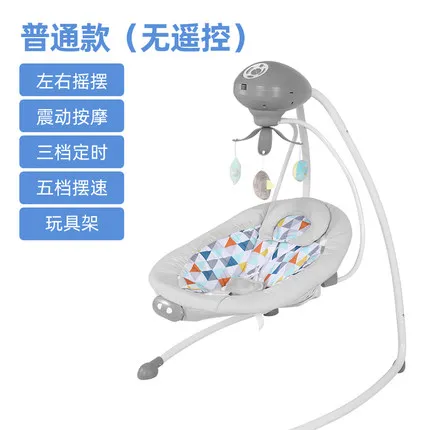 

Baby Electric Rocking Chair Automatic Cradle Bed Sleepy Appease Swing Chair Rocking Bed Children's Hanging Basket