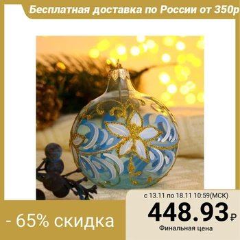 

Christmas ball d-8 cm "Ice flower" hand-painted 5227259