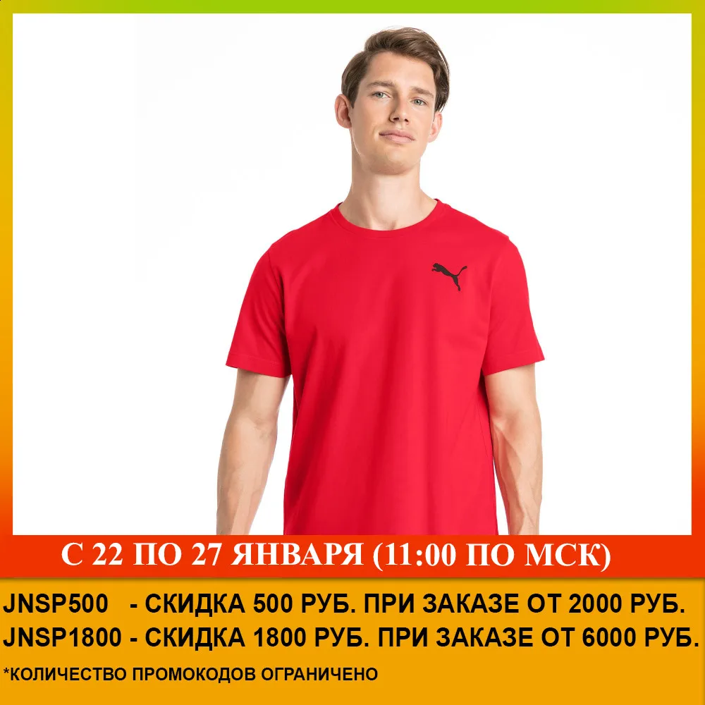 Футболка PUMA Essentials Tee|Футболки| |