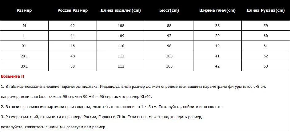пуховик женский