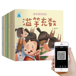 20 pcs/set Mandarin Story Book Chinese Classic Fairy Tales Chinese Character Han Zi book For Kids Children Bedtime Age 3 to 6