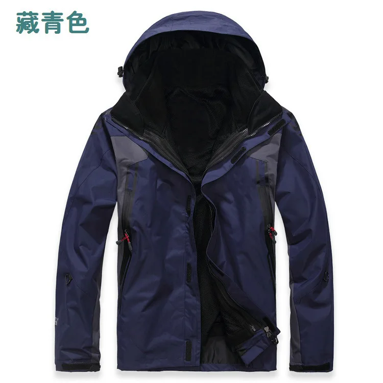 

Free Shipping Men's Outdoor Jacket Sports Mountaineering Ski Suit Jacket Warm Breathable Two-piece Set