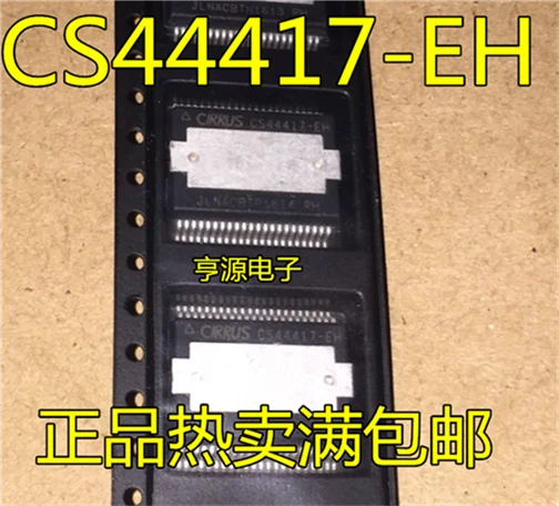 CS44417 CS44417-EH SOP48
