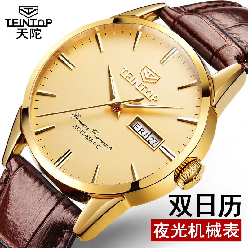 

Fully automatic mechanical watch fashion real belt double calendar night light men's watch one side hair