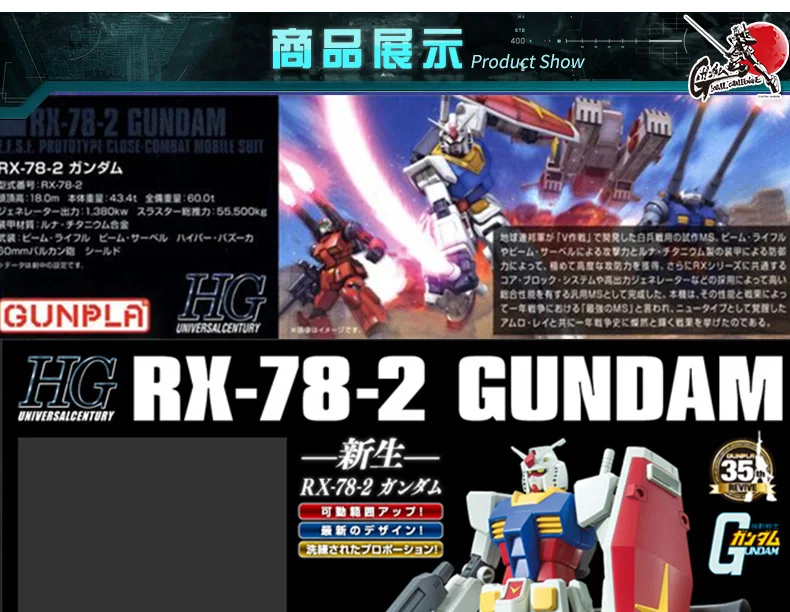 Модель Rx-78-2hguc 191 1/144 Gundam Body Ganso Gundam топ игроков