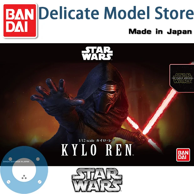 Bandai Сборная модель Звездные войны Дарт Вейдер генерал гривус белый солдат черный