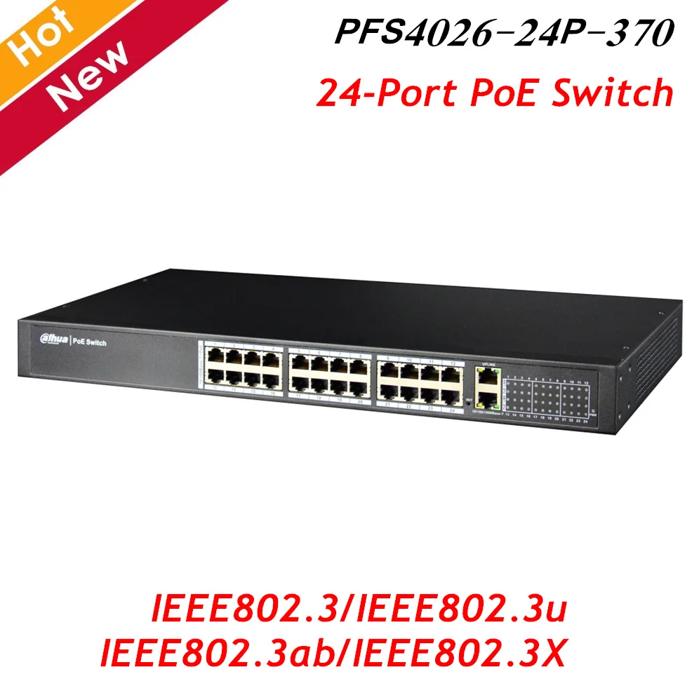 Dahua 24 портовый коммутатор PoE PFS4026 24P 370 слой 2 сетевой управления Поддержка порта