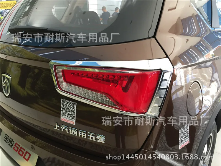 Подходит для Honda Helter Skelter HRV модифицированный только стеклянный переключатель украшения ABS гальванический яркий патч