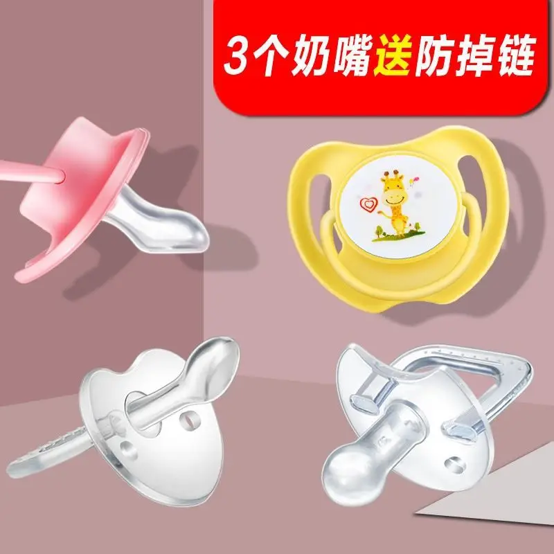 

Pacifier Infant All Silica Gel an shui xing Model Newborns Baby Comfort Ultra-Soft Pacifier with 0-3-Year-Old