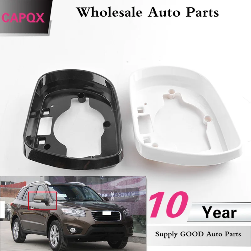 CAPQX для Hyundai Santa Fe Santafe 2006 - 2013 Veracrus 2007 2012 наружное заднего вида зеркальная