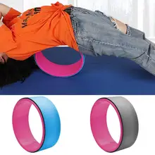 Круг для йоги талии Бодибилдинг инструмент тренажерный зал тренировки назад тренировки серый, синий колесо йоги, фитнес, танец, массаж