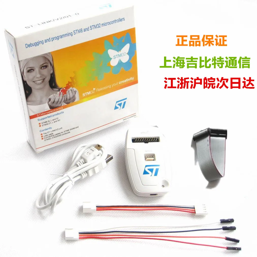 

Stlink V2 Stm32 Emulator STM8 ST-LINK Downloader Original