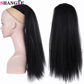 

SHANGKE Long Afro Kinky Curly Synthetic Drawstring Ponytail Extensions Clip in Ponytail Hair Natural Black For Black Women