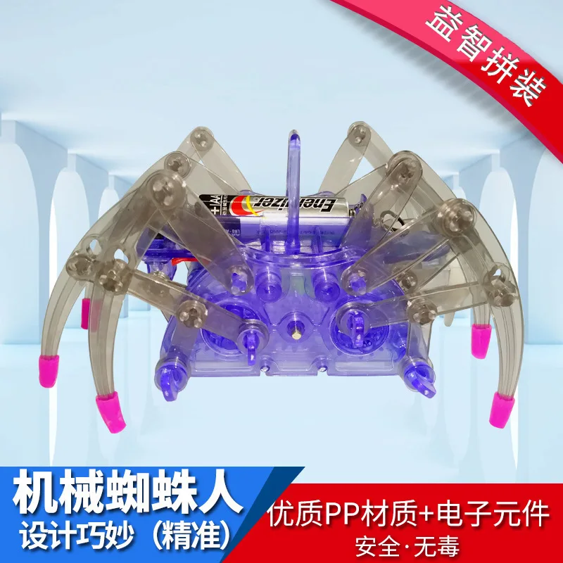 

Small Production Spider Mechanical Robot Educational Toy DIY Toy China Science Publishing & Media Ltd.(cspm) Electric Spider Rob