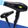 2020 Hair Dryer Powerful Professional Salon Negative Ion Blow Dryer Electric Hairdryer Hot Cold Wind With Air Collecting  Nozzle 1