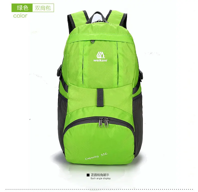 Amazon открытый спортивный рюкзак Водонепроницаемый рюкзак 35L складной рюкзак туристический