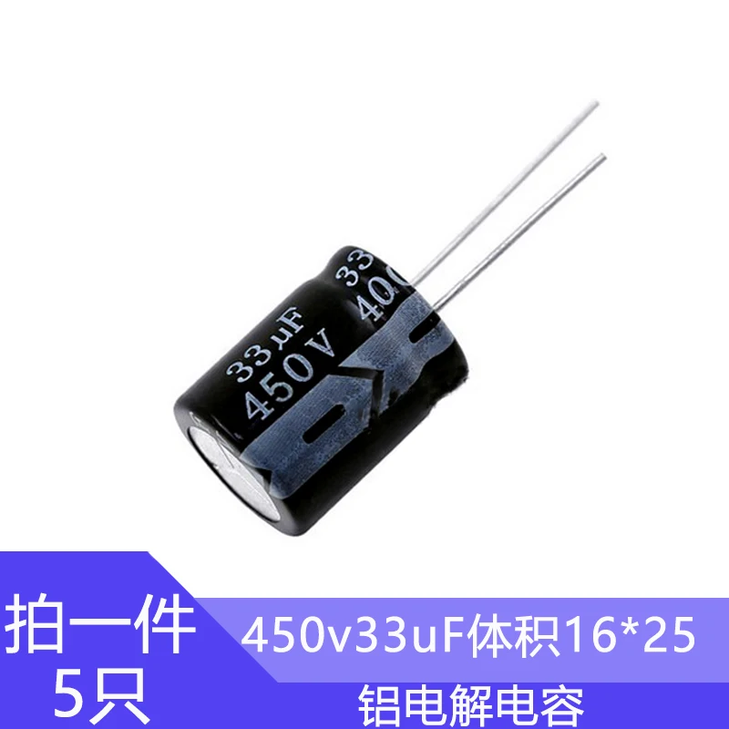 Фото Алюминиевый электролитический конденсатор 450V33uf 16x2 5 мм 33uf 450v 450v33mf 33mf450v 450v33MFD 33mf 33mf 33MFD 450 вольт 450wv 450vdc 450v 33uf №2