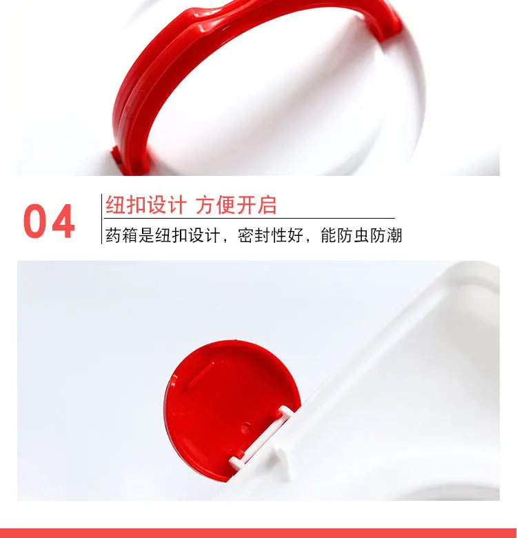 Family Trash Convenient Medical Medicine Box Double Layer First Aid Medicine Storage Box Household Plastic Children Medicine Box