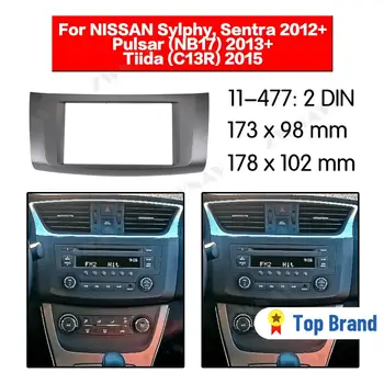 

Car multimedia Player frame For NISSAN Sylphy Sentra 2012+/Pulsar (NB17) 2013+/Tiida (C13R) 2015 2DIN Audio Panel car DVD fascia