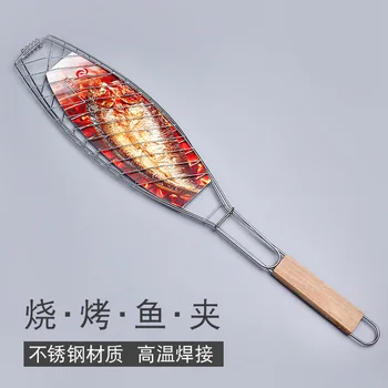 

Barbecue stainless steel food barbecue fish clip BBQ stove outdoor portable household grill net cooking mesh tool