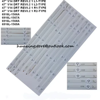 

LED Backlight strip for LG 47" V14 DRT REV0.2 47PFK6309/1247LA6300 47E730A 6916L-1566A 6916L-1567A 6916L-1568A 6916L-1569A