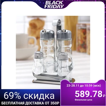 

Set for spices "Exclusive", 5 pcs: 2 gravy boats, salt and pepper shaker 50 ml, container for toothpicks