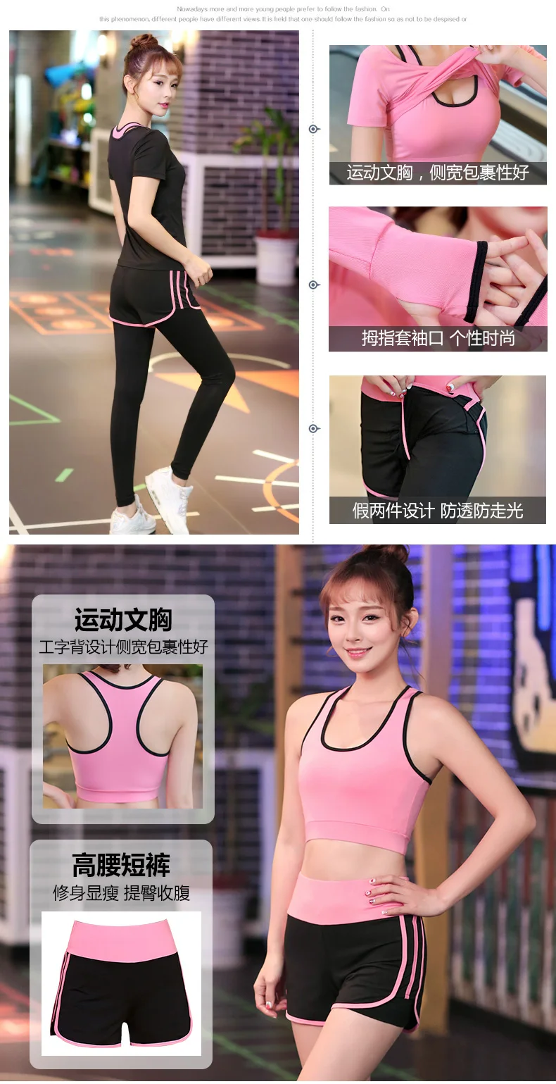 Summer Jogging Suits WOMEN'S Suit New Style Gym Sports Set Morning Yoga with Chest Pad Quick Drying Clothes Pullover