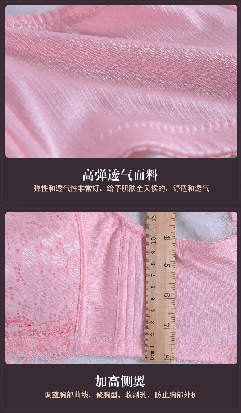 优化详情_22