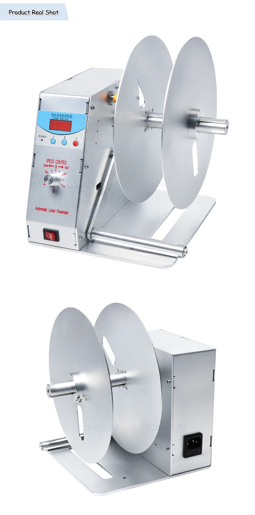 自动标签回卷机_06