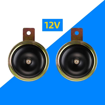 Автомобильный клаксон Улитка 12 V/24 V/36 V/48 V/60 V автоматическая сирена мегафон колонки для автомобилей рожки звуковой сигнал для мотоцикла поезд - Цвет: B 12V (2pcs)