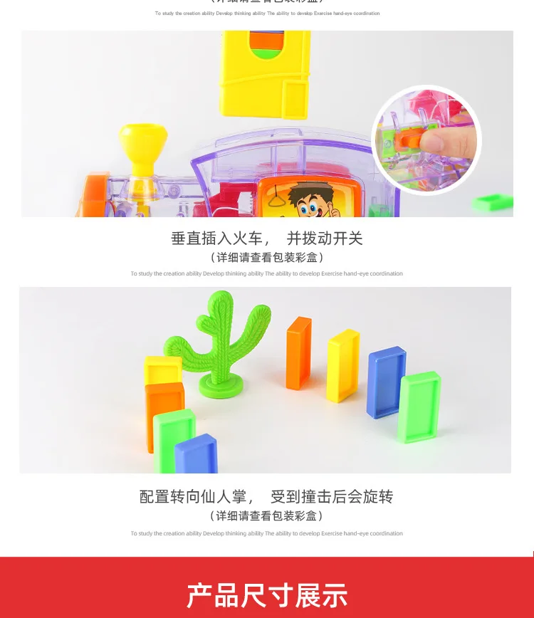 

Educational Building Blocks DIY Toy Gift Put Up The Domino Game Toy Set Automatic Placement Domino Train Car with Light Sound